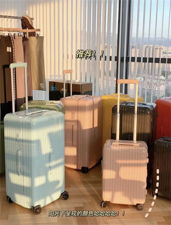 rimowa日默瓦拉杆箱尺寸