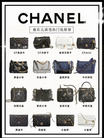 2023盘点Chanel香奈儿保值热门包包款式合集图推荐