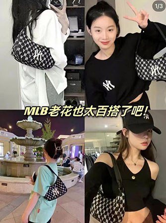 mlb腋下包哪个颜色好看