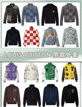 LV路易威登2023新款棒球服外套