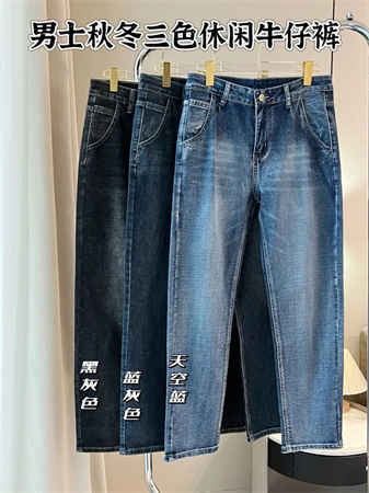 lv直筒牛仔裤