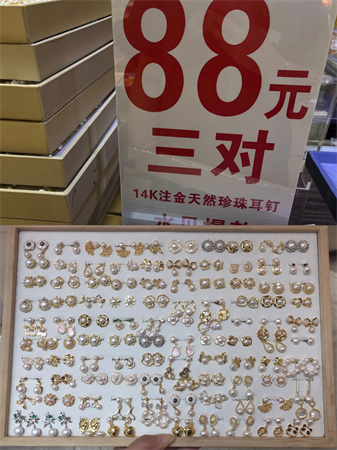 水贝珍珠耳钉