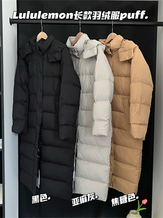 Lululemon长款羽绒服