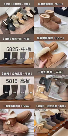 ugg雪地靴女款哪家便宜