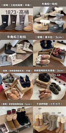 ugg雪地靴女款哪家便宜