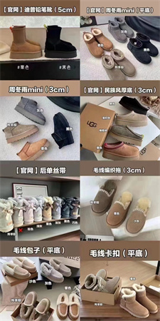 ugg雪地靴女款哪家便宜