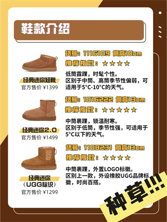 ugg雪地靴男鞋