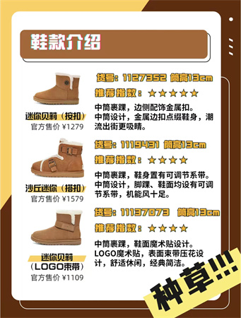 ugg雪地靴男鞋