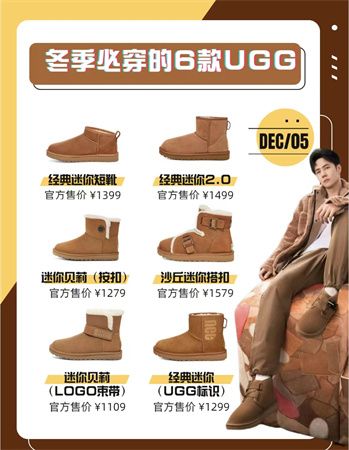 ugg2023新款雪地靴皮毛一体男鞋也可以很时尚