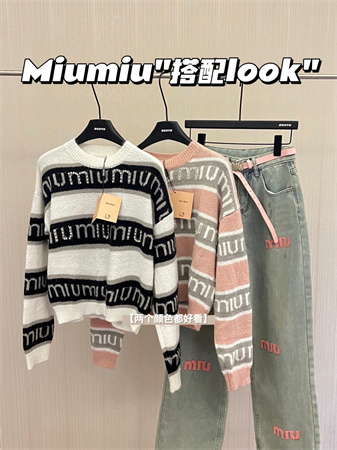 miumiu毛衣价格