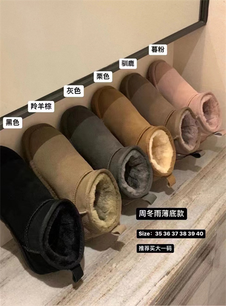 河南桑坡ugg工厂货源