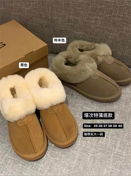 河南桑坡ugg工厂货源