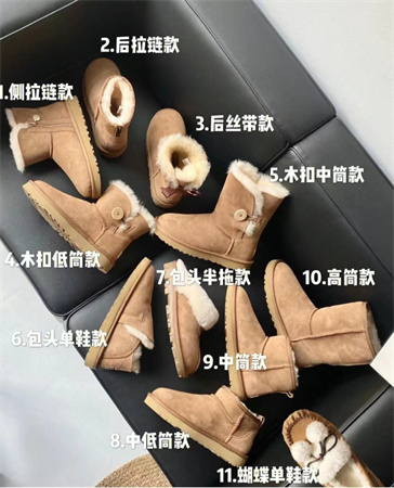 全球90%以上的UGG雪地靴来自河南桑坡ugg工厂货源 一双的价格买三双