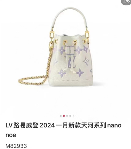 lv nano紫色水桶包