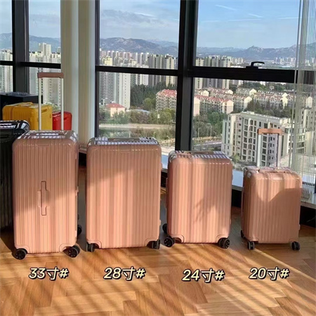 日默瓦行李箱拉杆箱