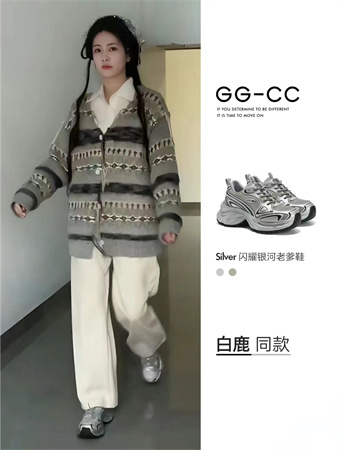 GGCC老爹鞋多少钱