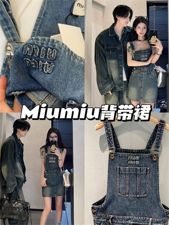 Miumiu牛仔背带裙