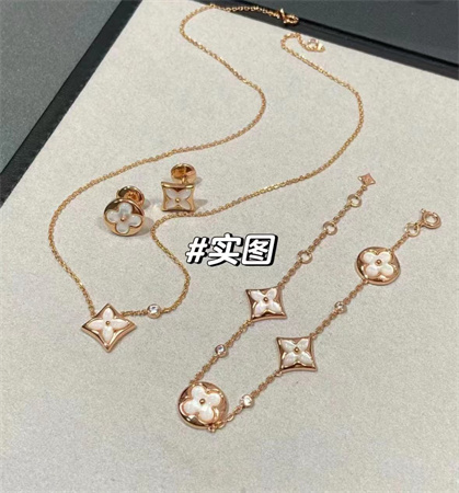 lv白贝母手链