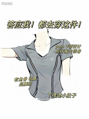 露露lemon polo衫