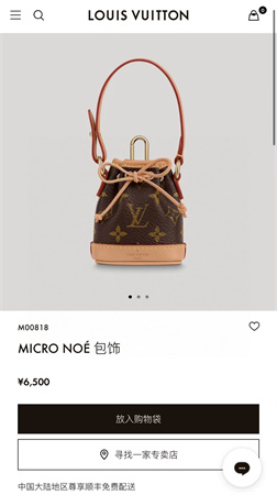 lv挂件钥匙扣