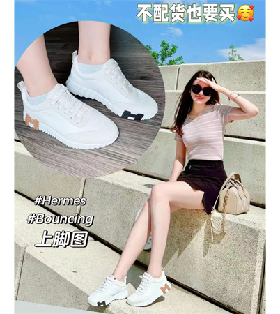 爱马仕Bouncing运动鞋