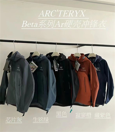 始祖鸟冲锋衣买ar还是买sv