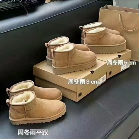 周冬雨同款ugg雪地靴三种厚度 分别是多少钱