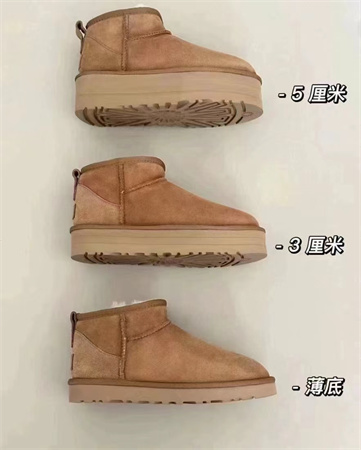 厚底短款mini ugg雪地靴