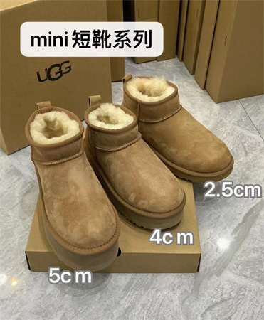 谁还没一双代工厂厚底短款mini ugg雪地靴经典款 我都会伤心的