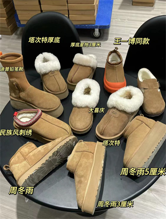 2025热门款UGG合集桑坡平替推荐 告诉你们买UGG雪地靴怎么省钱