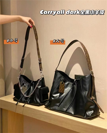 lvCarryall黑武士