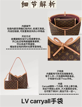 聊聊lv carryall小号和carryall黑武士买哪个比较好