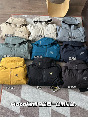始祖鸟macai一体羽绒服