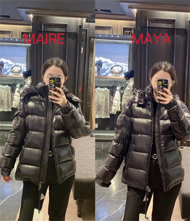 蒙口Maire羽绒服