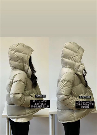 Lulu四格羽绒服
