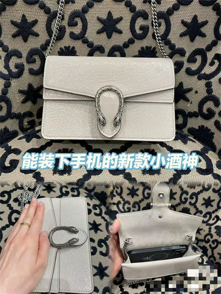 古驰迷你酒神包