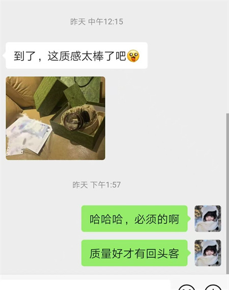 皮带