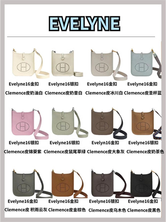 爱马仕手工缝制包包