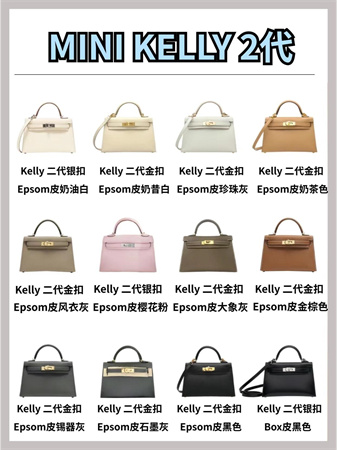 爱马仕手工缝制包包