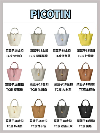 爱马仕手工缝制包包