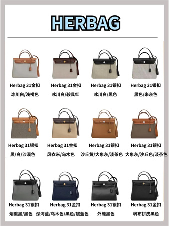 爱马仕手工缝制包包