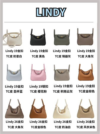 爱马仕手工缝制包包