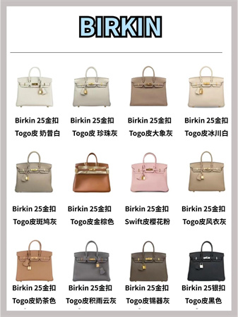 爱马仕手工缝制包包