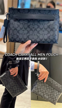 原单Coach男士手拿包